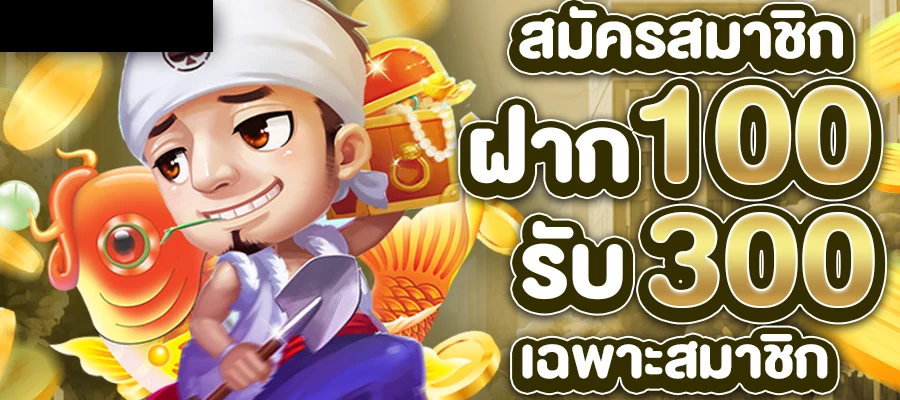 ruayvip88สมัคร